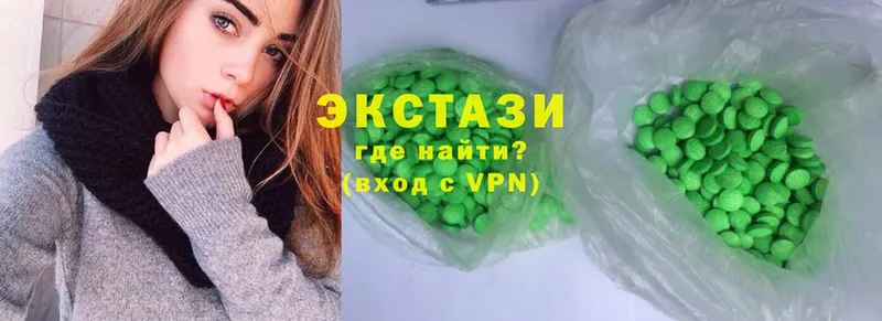 где купить наркоту  Саки  Ecstasy 300 mg 